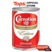 ราคา คาร์เนชั่นเอ็กซ์ตร้าครีมเทียมพร่องไขมันสำหรับอาหารและเบเกอร์รี่ 385กรัม (21612131364)
