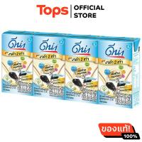 ราคา ดีน่านมถั่วเหลืองยูเอชทีงาดำน้ำตาลน้อย 110มล แพค 4 (21457973374)