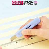 ราคา Deli คัตเตอร์จิ๋ว คัตเตอร์พกพา Cutter Mini 2079 คัตเตอร์ไซส์มินิ สีพาสเทล น่ารัก อุปกรณ์สำนักงาน เครื่องเขียน แกะกล่องพัสดุ คัตเตอร์ตัดกระดาษ (20696934130)