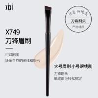 ราคา C 152 xixi แปรงเขียนคิ้ว เขียนอายไลเนอร์ แบบบางพิเศษ แปรงมืออาชีพ คุณภาพสูง C 152 (16419978131)