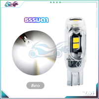 ราคา หลอดไฟเลี้ยวแฟลช t10 หลอดไฟหรี่กระพริบแฟลช ไฟเลี้ยวกระพริบเร็ว มีหลายสีให้เลือก ลูกปัดหลอดไฟ LED ความสว่างสูง (21532553272)