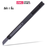 ราคา คัตเตอร์เหล็ก Deli มีดคัตเตอร์ คัตเตอร์พกพา ใบมีดคัตเตอร์ ตัดกระดาษ อุปกรณ์งานช่าง อุปกรณ์ตัด อุปกรณ์สำนักงาน (21374476443)