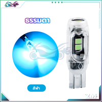 ราคา หลอดไฟเลี้ยวแฟลช t10 หลอดไฟหรี่กระพริบแฟลช ไฟเลี้ยวกระพริบเร็ว มีหลายสีให้เลือก ลูกปัดหลอดไฟ LED ความสว่างสูง (21532553276)