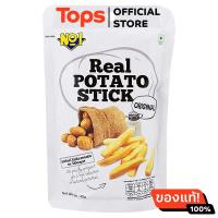 ราคา เอ็นโอไอมันฝรั่งชนิดแท่งทอดกรอบโรยเกลือ 40กรัม (21639951181)