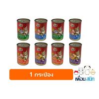 ราคา อาหารแมวกระป๋อง Pet8 เพ็ทเอท 400 กรัม 1 กระป๋อง (12342119451)