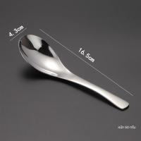 ราคา RAREITEM เซ็ทช้อนกลางเงิน ช้อนกลางทอง สไตล์เกาหลี ช้อนกลาง (21433068366)