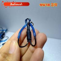 ราคา เบ็ดกบกระโดด ชุดเบ็ดกบกระโดด เบ็ด เบ็ดทำกบกระโดด เบ็ดเหยื่อปลอม เบ็ด 2 ทาง เบ็ดสองทาง เบ็ดกบกระโดด ชุดเบ็ดทำกบกระโดด พร้อมส่ง (11674580182)