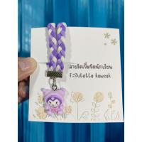 ราคา สายรัดเข็มขัดนักเรียน ที่รัดเข็มขัดนักเรียน (21038935913)