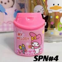 ราคา กบเหลาดินสอ เลือกลายได้ การ์ตูน แบบ2รู กบเหลาน่ารักๆ (21599824288)