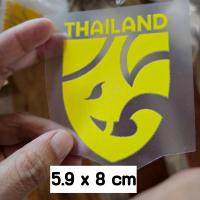 ราคา 10 แถม 1 ตัวรีดติดเสื้อ แบบเฟล็กซ์ ลายทีมขาติไทย ช้างศึก ระบุไซซ์ที่รูปตัวเลือกสินค้า (21522553543)