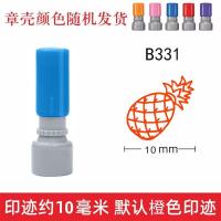 ราคา HA12ลายอาหารน่ารักสำหรับเด็กสมุดบันทึกผลไม้ประจำวันประทับตราแบบสั่งทำปิดผนึกไวแสง (21401513261)