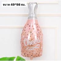 ราคา ลูกโป่งฟอยล์ขนาดใหญ่ ขวดไวน์ เหล้า แชมเปญ เบียร์ โซจู (9255098462)