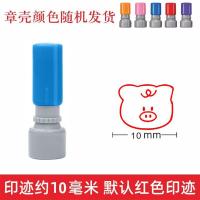 ราคา HA12ลายอาหารน่ารักสำหรับเด็กสมุดบันทึกผลไม้ประจำวันประทับตราแบบสั่งทำปิดผนึกไวแสง (21401513278)