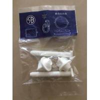 ราคา SB น็อตยึดฝารองนั่งpvc (546482267)