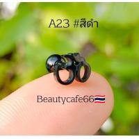 ราคา A23 1ข้าง ต่างหูรูปโอม ต่างหุสแตนเลส ก้าน 1 2 6 mm ขนาดจิว 6 มม (21029773101)