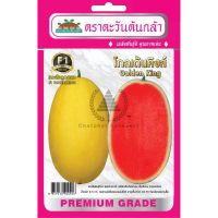 ราคา เมล็ดพันธุ์ แตงโมลูกผสม โกลเด้นคิงส์ ผลทรงยาวรี เปลือกสีเหลือง เนื้อสีแดงกรอบอร่อย ตราตะวันต้นกล้า บรรจุ 0 5 กรัม (1402330884)