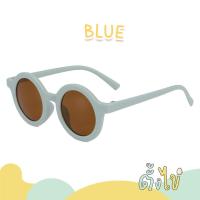 ราคา ตั้งไข่ แว่นตาเด็ก แว่นตาเด็กแฟชั่น แว่นกันแดดเด็ก ป้องกันรังสี UV แว่นกันแดดทรงกลม (21514111413)