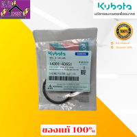 ราคา มีตัวเลือก ไส้กรองน้ำมันเชื้อเพลิง พร้อมถ้วยกรองน้ำมัน หลอดแก้ว คูโบต้า ET RT ของแท้ 100 ชุดไส้กรองน้ำมันเชื้อเพลิงครบชุด (13767599651)