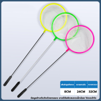 ราคา สวิงตักปลา กระชอนตักปลา สวิงถุงผ้าตาข่าย ตักใบไม้ ที่ตักปลา ตักกุ้งขนาดเล็ก คละสีส่ง (21680741541)