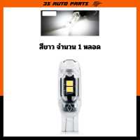 ราคา ไฟเลี้ยว สีเหลือง ไฟหรี่ ไฟถอย ไฟกระพริบ LED เหมาะสำหรับฮอนด้าเวฟรถมอเตอร์ไซค์ Honda wave 100S 110I 125I (21463263154)