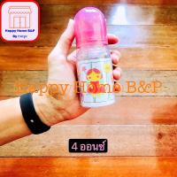 ราคา ขวดนม ขวดนมเด็ก พร้อมจุกนม ฮันนี่ สะอาด ปลอดภัย มี มอก BPA FREE (17405798058)