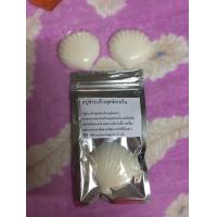 ราคา สบู่ชำระล้างจุดซ่อนเร้น สบู่หอยขาว (21569342066)