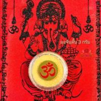 ราคา ผงเจิมกุมกุม ॐ ผงชาด อินเดียแท้ แบบเดียวกับวัดแขก สีแดงเข้ม กลิ่นหอม (21113147037)