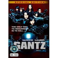 ราคา DVD หนังดีวีดี Gantz สาวกกันสึ พันธุ์แสบสังหาร (20143492193)
