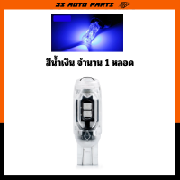 ราคา ไฟเลี้ยว สีเหลือง ไฟหรี่ ไฟถอย ไฟกระพริบ LED เหมาะสำหรับฮอนด้าเวฟรถมอเตอร์ไซค์ Honda wave 100S 110I 125I (21463263156)