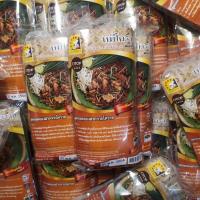 ราคา ผัดหมี่โคราชตรา5ดาว 115กรัม สูตรตำรับ พร้อมน้ำปรุง (7181292668)