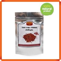 ราคา พริกขี้หนูป่นละเอียด Thai chilli powder 100 (21469580243)