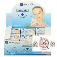 ราคา Yanhee สบู่ยันฮีของแท้ 100 ก้อนละ 25 บาท (3416674123)