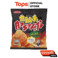 ราคา คารามูโจ้มันฝรั่งทอดกรอบแผ่นเรียบรสฮ๊อตชิลลี่ 40กรัม (21696484943)