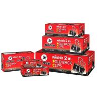 ราคา HORSE คลิปดำ ตราม้า คลิปหนีบกระดาษ คลิปดำ 2 ขา ทุกขนาด กล่อง 12ตัว (21639720769)