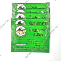 ราคา สีผสมอาหารแบบผง ตราปลาทอง แบ่งขายแพคละ 5 ซอง (21238333828)