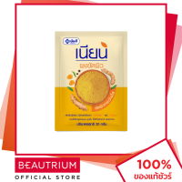 ราคา YANHEE Nian Pong Kat Piew Body Scrub ผงขัดผิว 20g BEAUTRIUM บิวเทรี่ยม ยันฮี (19755568890)