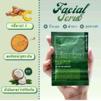 ราคา ปทุมมาศ สมุนไพร ผงขัดหน้า (21424397695)