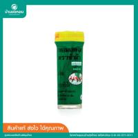 ราคา ห้าม้า เทพจิตร เม็ดอม ขนาด 30 เม็ด (19336260184)