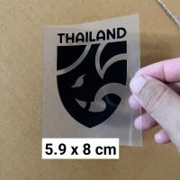 ราคา 10 แถม 1 ตัวรีดติดเสื้อ แบบเฟล็กซ์ ลายทีมขาติไทย ช้างศึก ระบุไซซ์ที่รูปตัวเลือกสินค้า (21463405173)
