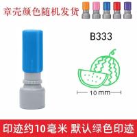 ราคา HA12ลายอาหารน่ารักสำหรับเด็กสมุดบันทึกผลไม้ประจำวันประทับตราแบบสั่งทำปิดผนึกไวแสง (21401513263)