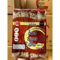 ราคา ข้าวซอยตัด หอมอร่อยสุดๆตรา99ขนาด160กรัม1แพ็คมี8ห่อ สินค้ามีพร้อมส่ง (17022309099)