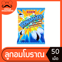 ราคา ลูกอมโบราณ ลูกอมย้อนยุค ไดนาไมท์ รสมิ้นต์ สอดไส้ช็อกโกแลต 4145 (21682555808)