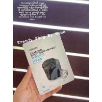 ราคา Lebelage Sheet Mask (19708713533)