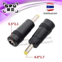 ราคา หัว jack DC adapter แปลง 5 5x2 1mm เป็น 4 0x1 7 และ 3 5x1 35 jack dc adapter 5 5 2 1 to 4 0 1 7 3 5 1 35 จัดชุด 1 3 5 10 ชิ้น (19597784627)