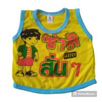 ราคา เสื้อแขนกุดเด็ก 6 10 กิโล ตัวละ25บาท (21597027636)