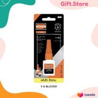 ราคา กาวร้อน กาววิทยาศาสตร์ สูตรน้ำ ตราช้าง Elephant แห้งไว (21401888437)