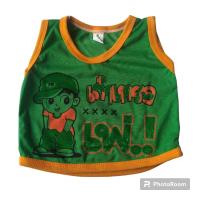 ราคา เสื้อแขนกุดเด็ก 6 10 กิโล ตัวละ25บาท (21597027633)