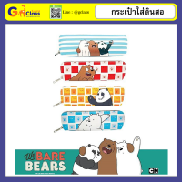 ราคา WeBareBears กระเป๋าดินสอ WBB1002 กระเป๋าใส่ดินสอการ์ตูนน่ารัก ใบ (18435848504)