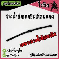 ราคา สายน้ำมัน 5200 5800 สายน้ำมันเบนซิน 5200 5800 พร้อมกรอง สายน้ำมันเชื้อเพลิงเลื่อยยนตื 5200 5800 ครบฃุด กรองน้ำมัน 5200 อะไหล่เครื่องเลื่อย 5200 5800 (21533643405)