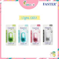 ราคา Faster ฟาสเตอร์ เทปลบคำผิด ขนาด 5 mm x 6 m รุ่น Light ไลท์ รหัส C651 (21630412989)